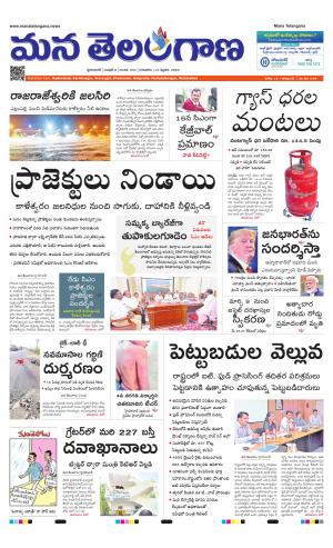 HYDERABAD cover image