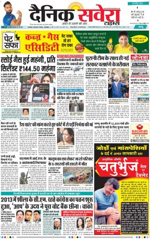 Jammu Main cover image
