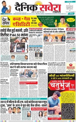 Chandigarh Main cover image