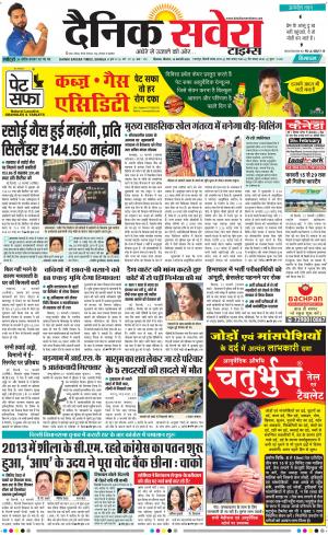 Himachal Main cover image