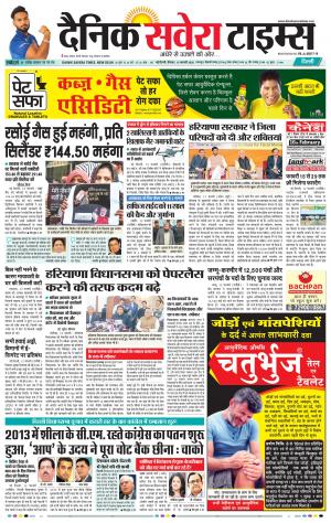 Delhi Main cover image