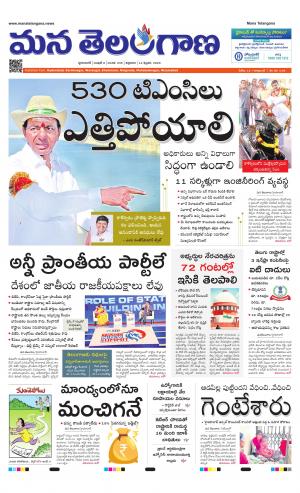 HYDERABAD cover image