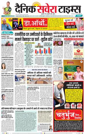 Delhi Main cover image