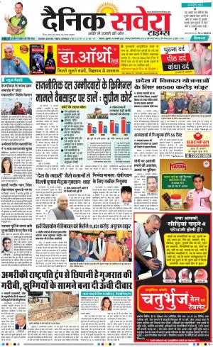 Himachal Main cover image