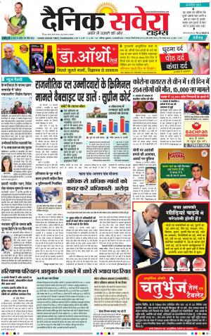 Chandigarh Main cover image