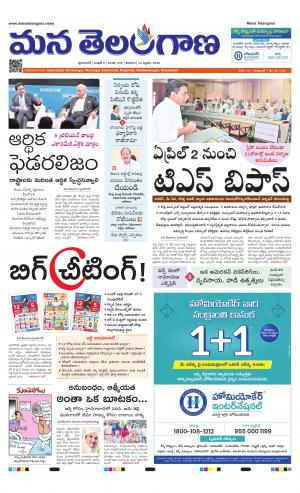 HYDERABAD cover image