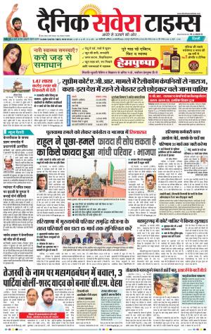 Delhi Main cover image