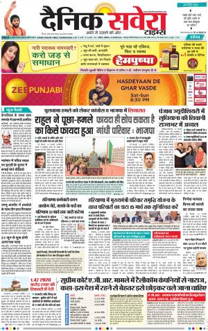Chandigarh Main cover image