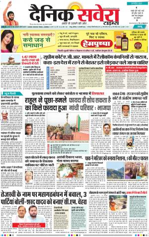 Jammu Main cover image