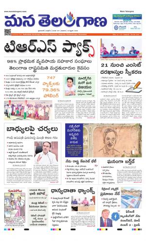 HYDERABAD cover image