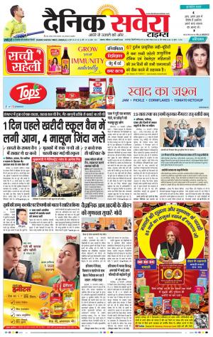 Haryana Main cover image