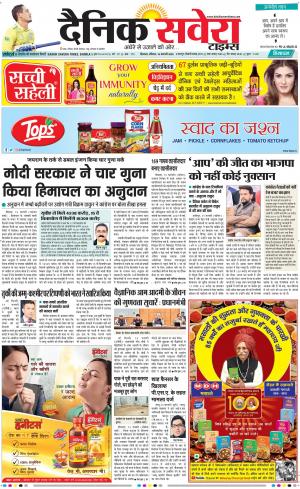 Himachal Main cover image
