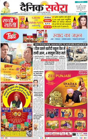 Chandigarh Main cover image
