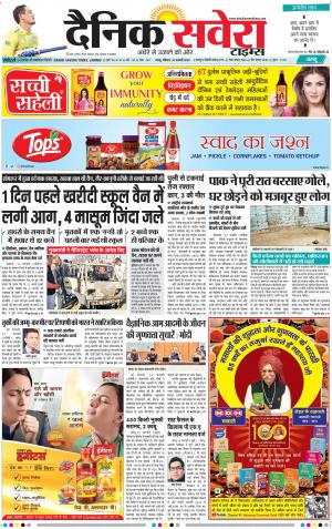 Jammu Main cover image