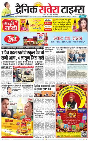 Delhi Main cover image