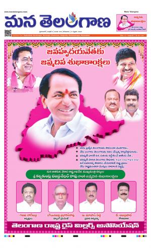 HYDERABAD cover image