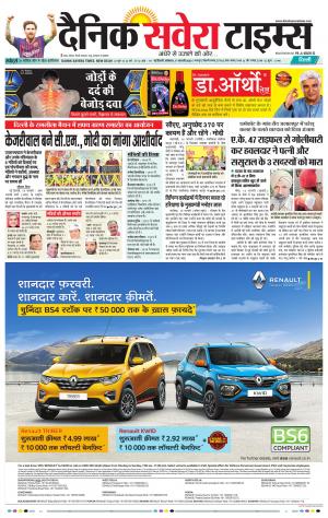 Delhi Main cover image