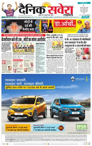 Haryana Main cover image