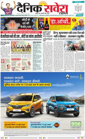 Himachal Main cover image