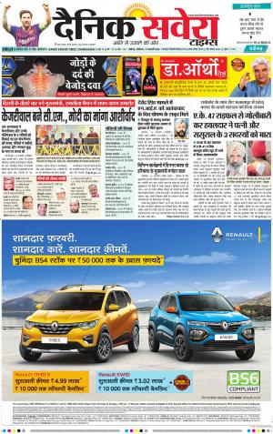 Chandigarh Main cover image
