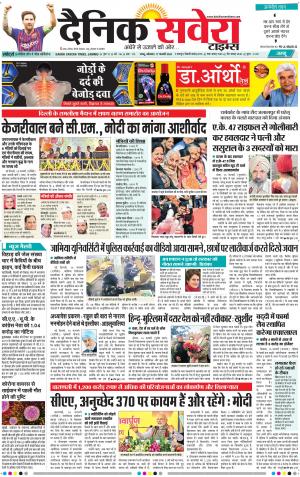 Jammu Main cover image