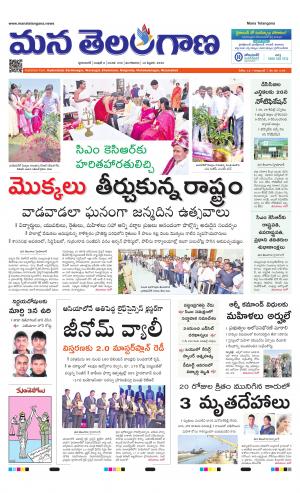 HYDERABAD cover image