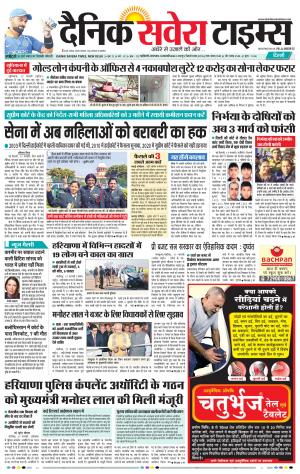 Delhi Main cover image