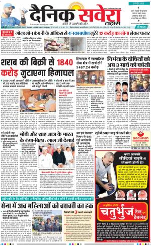 Himachal Main cover image