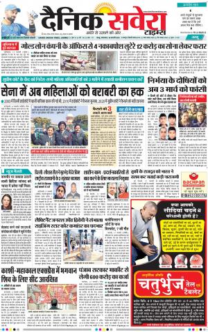 Jammu Main cover image