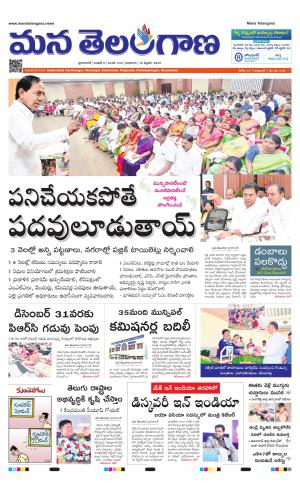 HYDERABAD cover image