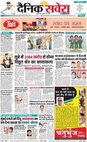 Himachal Main cover image
