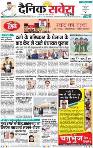 Jammu Main cover image