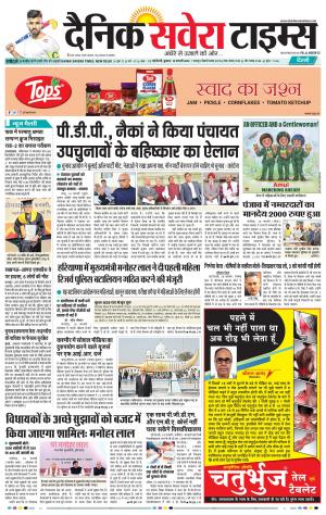 Delhi Main cover image
