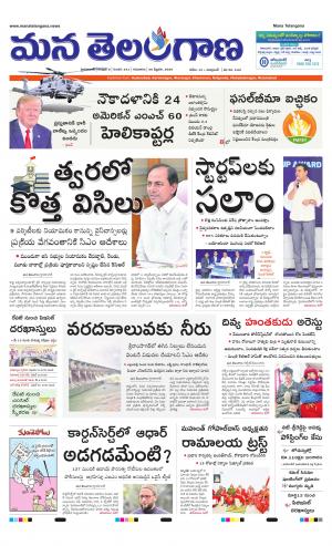 HYDERABAD cover image