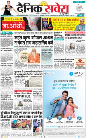 Jammu Main cover image