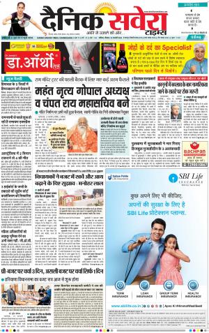 Chandigarh Main cover image