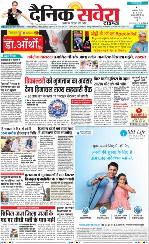Himachal Main cover image