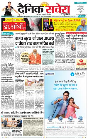 Haryana Main cover image