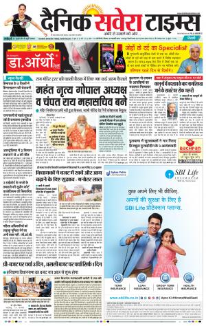 Delhi Main cover image