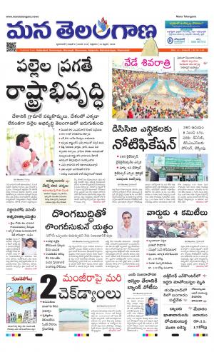 HYDERABAD cover image