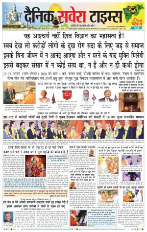 Delhi Main cover image
