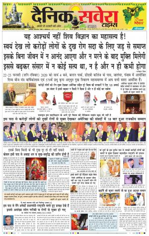 Haryana Main cover image