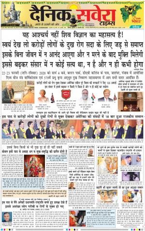 Chandigarh Main cover image