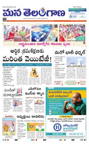HYDERABAD cover image