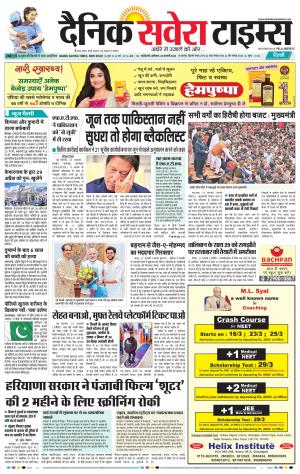 Delhi Main cover image
