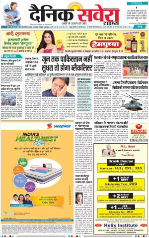 Jammu Main cover image