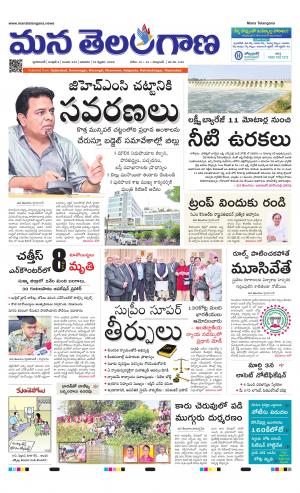 HYDERABAD cover image