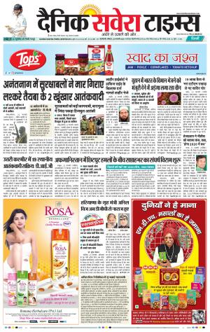 Delhi Main cover image