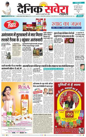 Haryana Main cover image