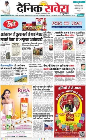 Himachal Main cover image